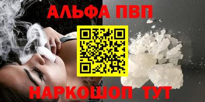 метамфетамин Гай