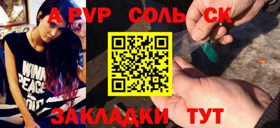 метамфетамин Гай