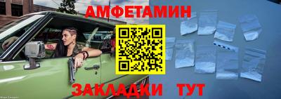 ALPHA-PVP Гагарин