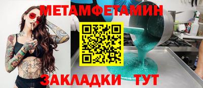 гашик Гатчина