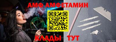 ALPHA-PVP Гагарин