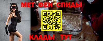 метамфетамин Гай
