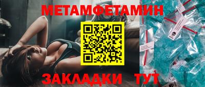 гашик Гатчина