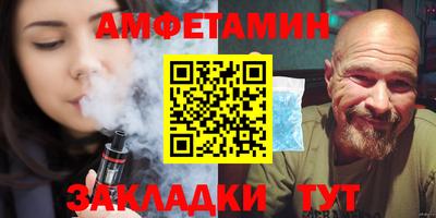 метамфетамин Гай