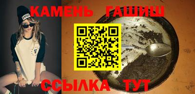 метамфетамин Гай