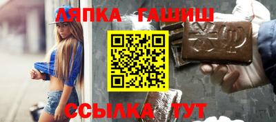 метамфетамин Гай