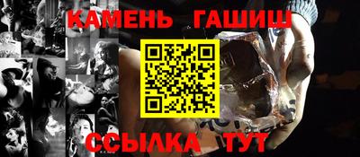 гашик Гатчина