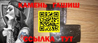 твердый Балаково