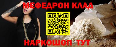 ALPHA-PVP Гагарин
