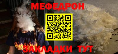 твердый Балаково