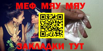 метамфетамин Гай