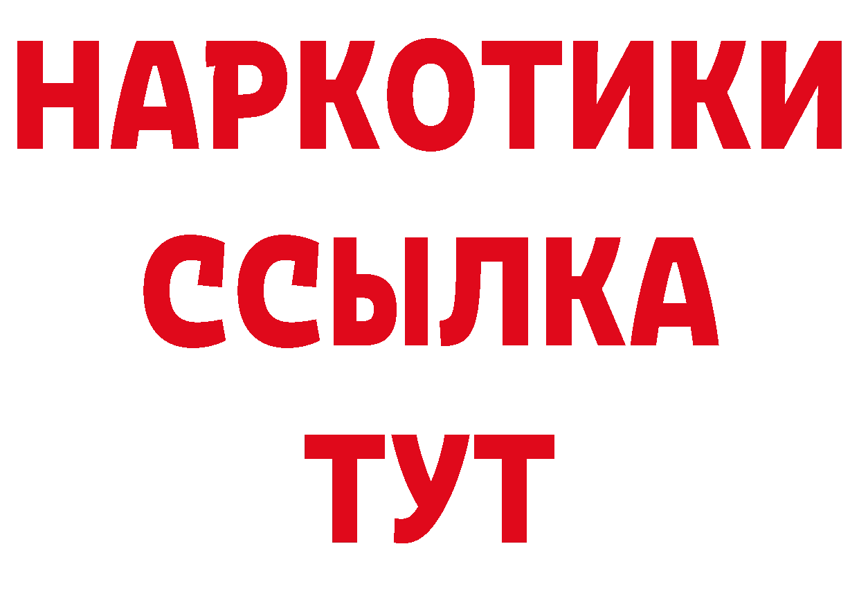 Первитин винт ТОР нарко площадка гидра Дубна