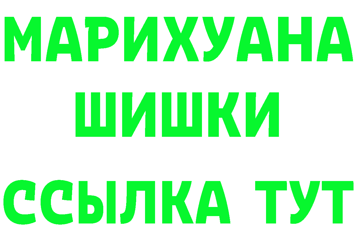 APVP СК зеркало это гидра Дубна