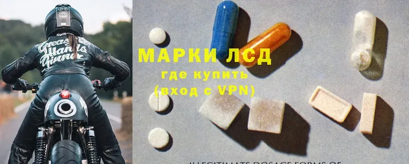 Лсд 25 экстази ecstasy  мега онион  Дубна 