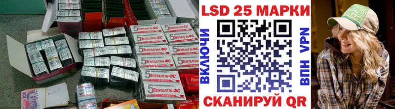 LSD-25 экстази ecstasy  Дубна 