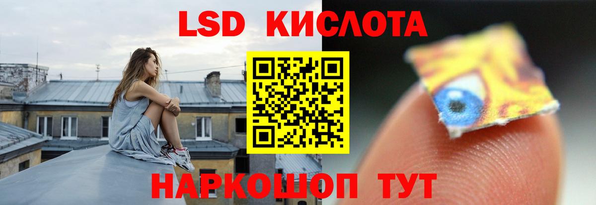 LSD-25 экстази кислота  Вход с VPN  Дубна 