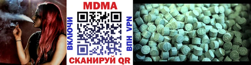 MDMA crystal  Дубна 