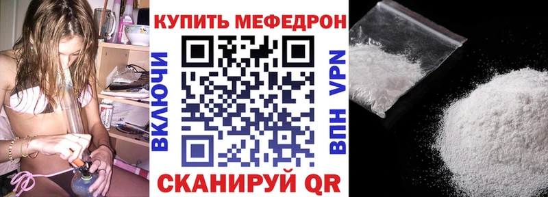 kraken ССЫЛКА  Дубна  Меф кристаллы  купить  цена 