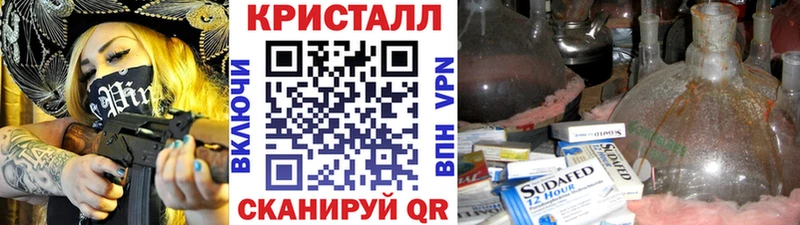 МЕТАМФЕТАМИН Methamphetamine  Дубна 