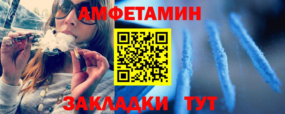 Первитин пудра Дубна