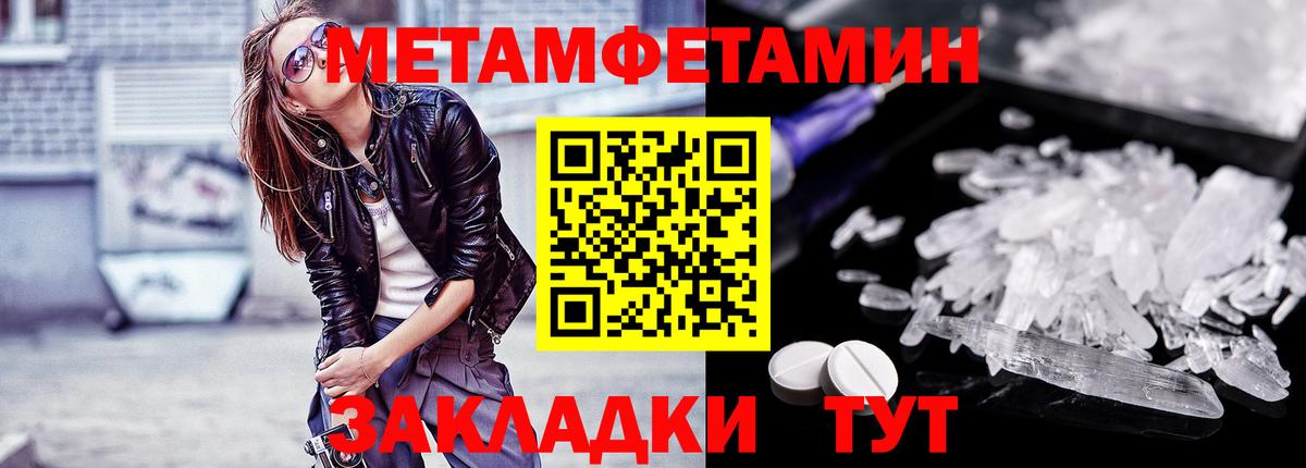 Дубна  Метамфетамин пудра  Вход с VPN 