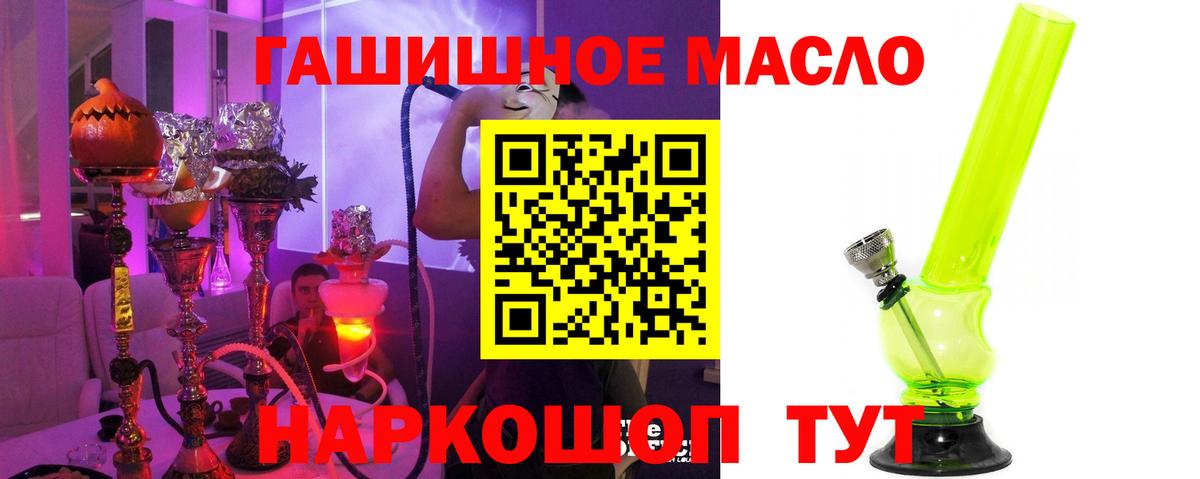 Дистиллят ТГК вейп с тгк Дубна