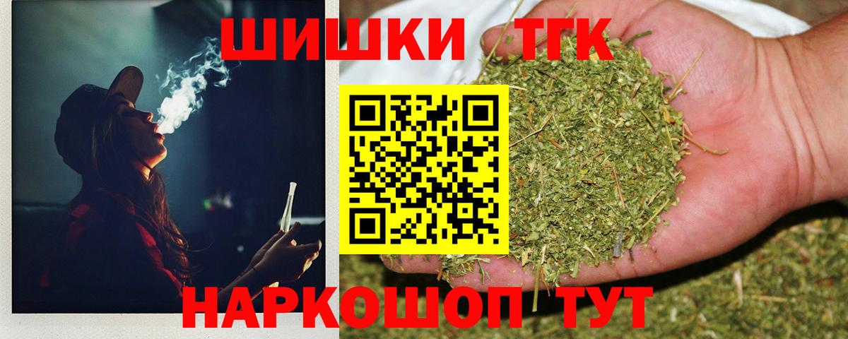 Шишки марихуана LSD WEED Дубна