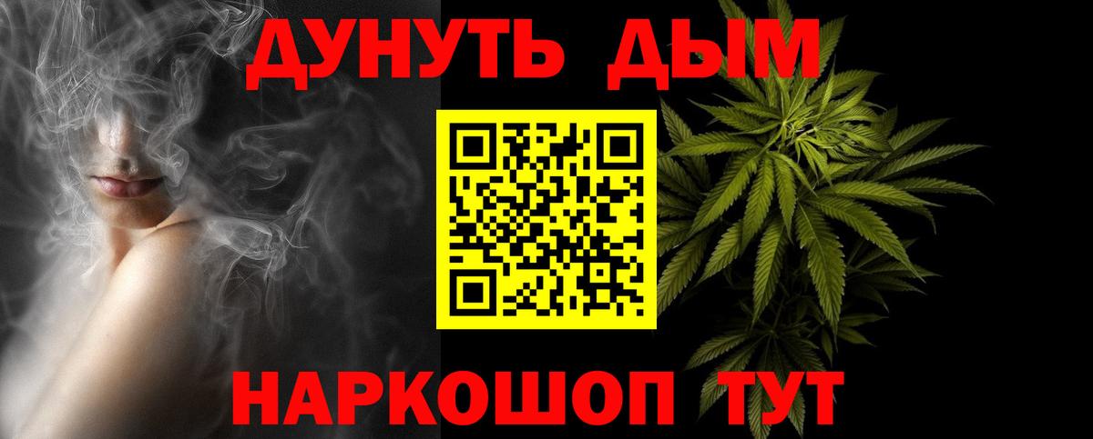 Дубна  Канабис Amnesia  Вход с VPN  Конопля тримм  Канабис MAZAR 