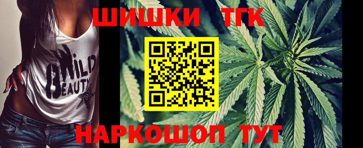 Конопля Bruce Banner Дубна